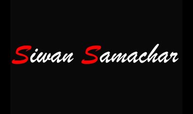 Siwan Samachar: A Window From Local to Global